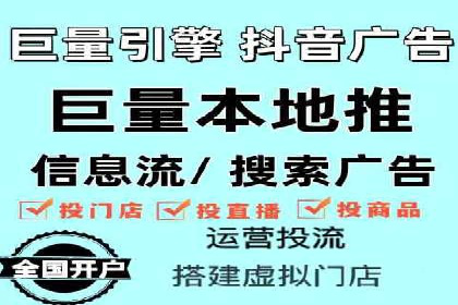 深度解析：信息流推广在电商行业的实战案例